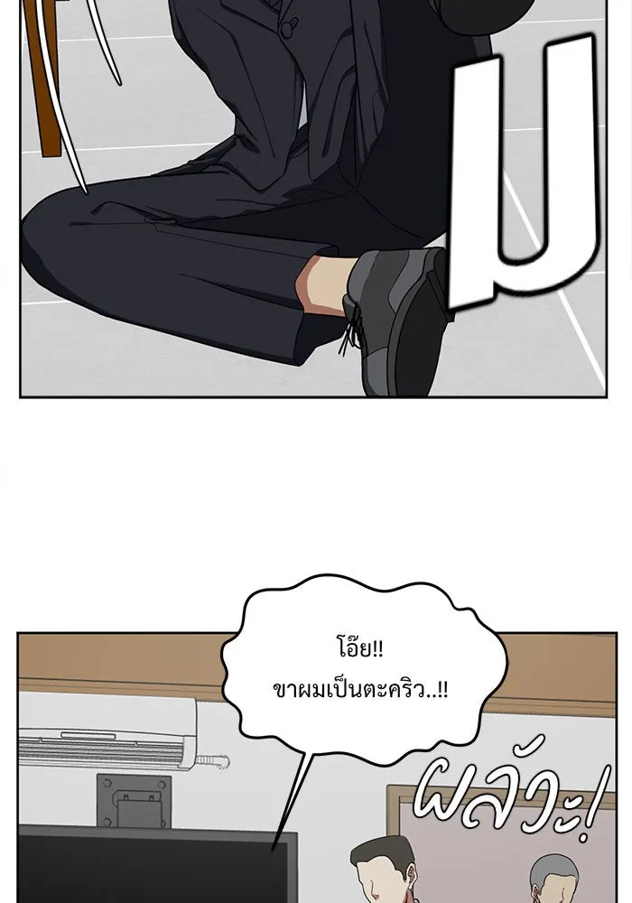 ช่วยเปลี่ยนฉันที ตอนที่ 34. จองฮย็อนจู 20 รูปที่ 67