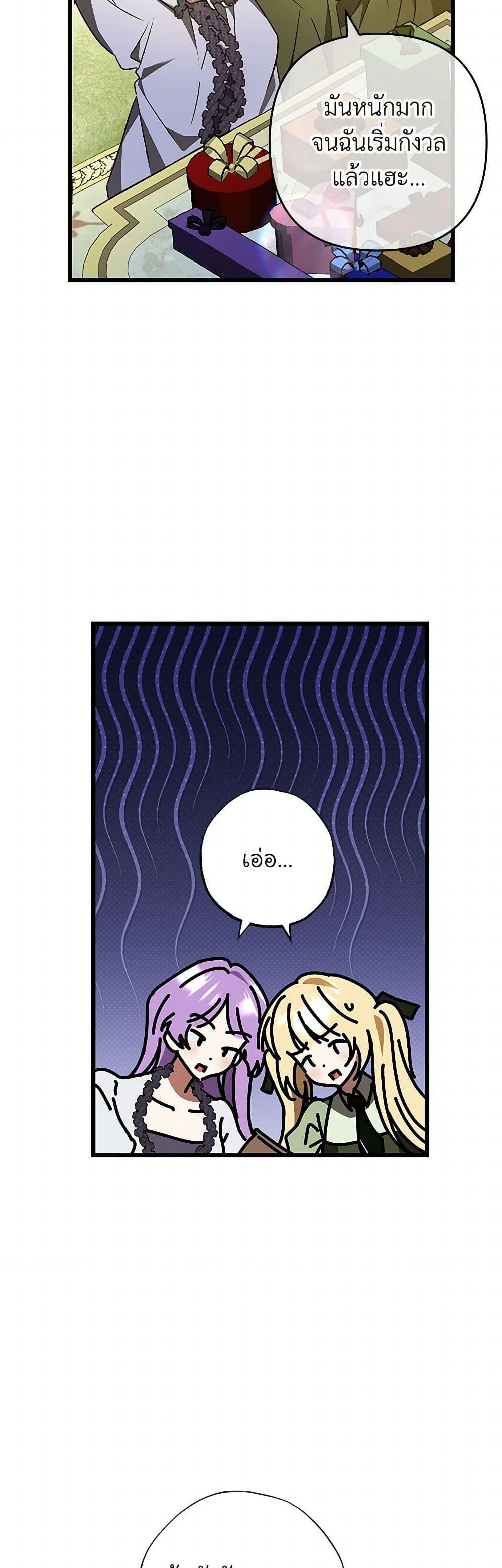 Manga-lc-com อ่านมังงะ อ่านการ์ตูน ออนไลน์ ฟรี The Male Lead Proposed to Me ตอนที่ 1 2 3 4 5 6 7 8 9 10 11 12 13 14 ฟรี ไม่มีโฆษณา Manga-lc - อ่าน มังงะ อ่าน การ์ตูน ออนไลน์ อ่านมังงะ ฟรี