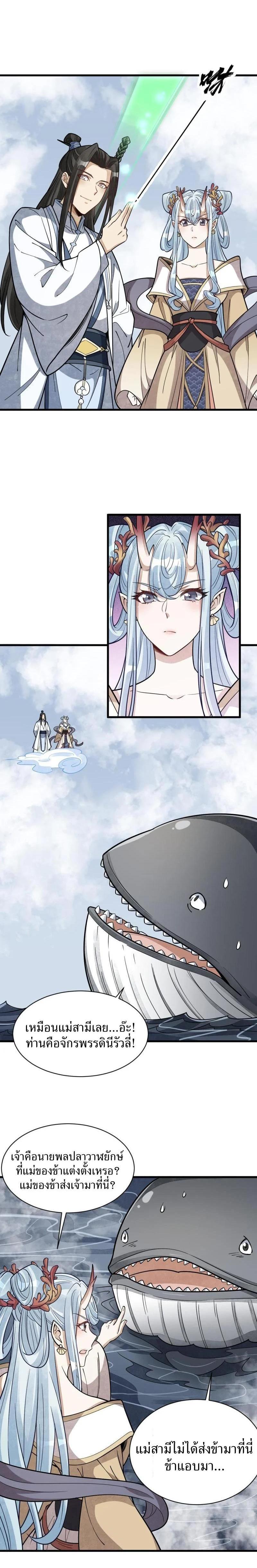 Manga-lc-com อ่านมังงะ อ่านการ์ตูน ออนไลน์ ฟรี Lan Ke Qi Yuan ตอนที่ 1 2 3 4 5 6 7 8 9 10 11 12 13 14 ฟรี ไม่มีโฆษณา Manga-lc - อ่าน มังงะ อ่าน การ์ตูน ออนไลน์ อ่านมังงะ ฟรี