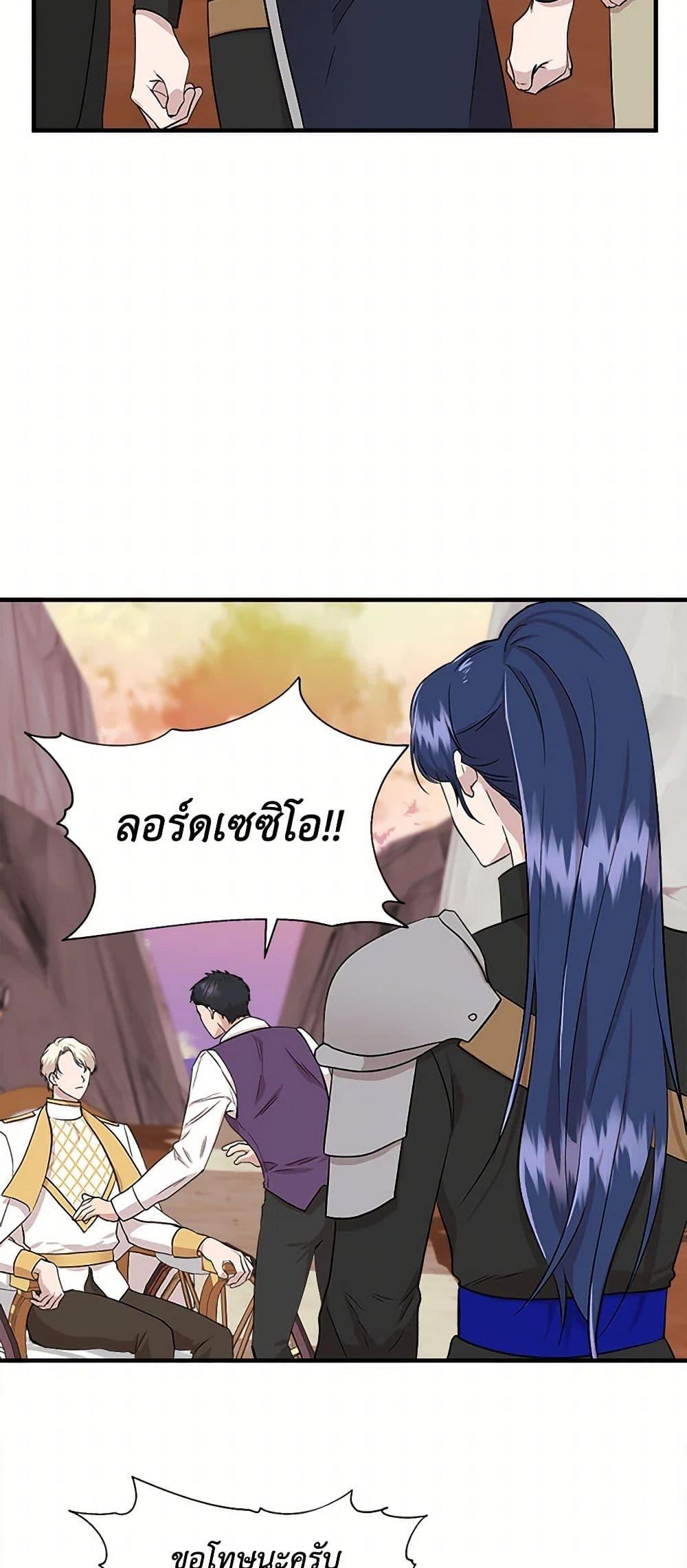 Manga-lc-com อ่านมังงะ อ่านการ์ตูน ออนไลน์ ฟรี I Wasn’t the Cinderella ตอนที่ 1 2 3 4 5 6 7 8 9 10 11 12 13 14 ฟรี ไม่มีโฆษณา Manga-lc - อ่าน มังงะ อ่าน การ์ตูน ออนไลน์ อ่านมังงะ ฟรี