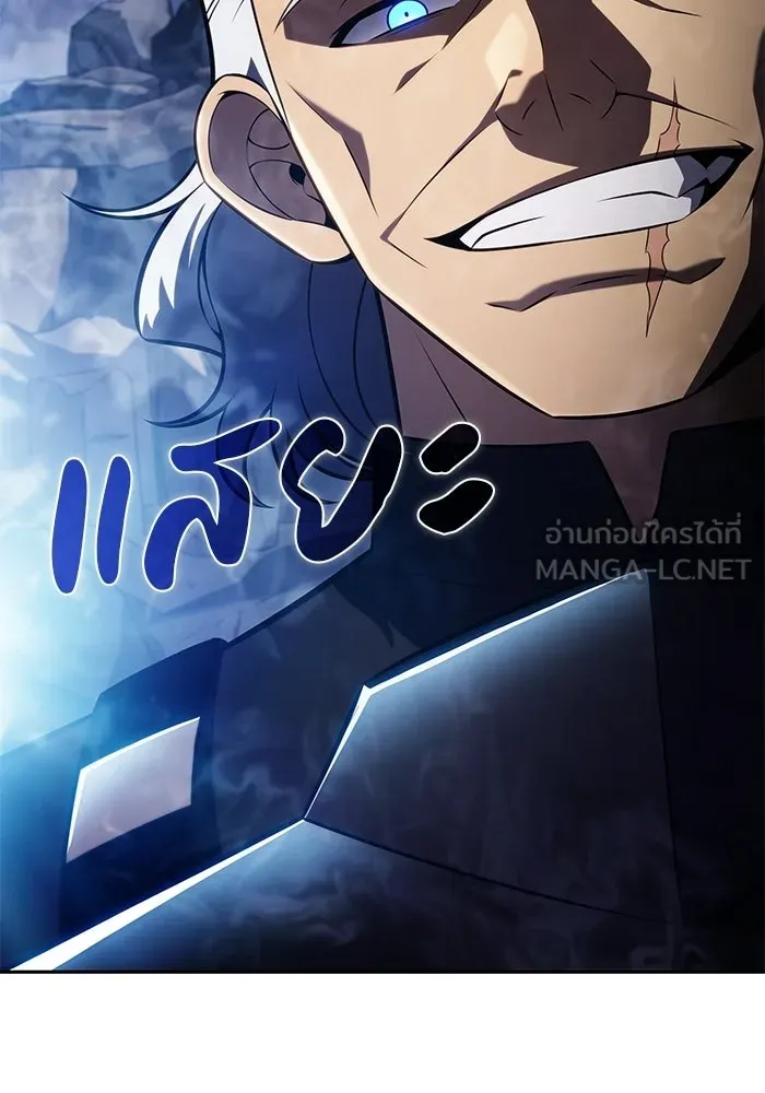 ลูกชายคนเล็กของดยุกคือมือสังหาร ตอนที่ 112 รูปที่ 120