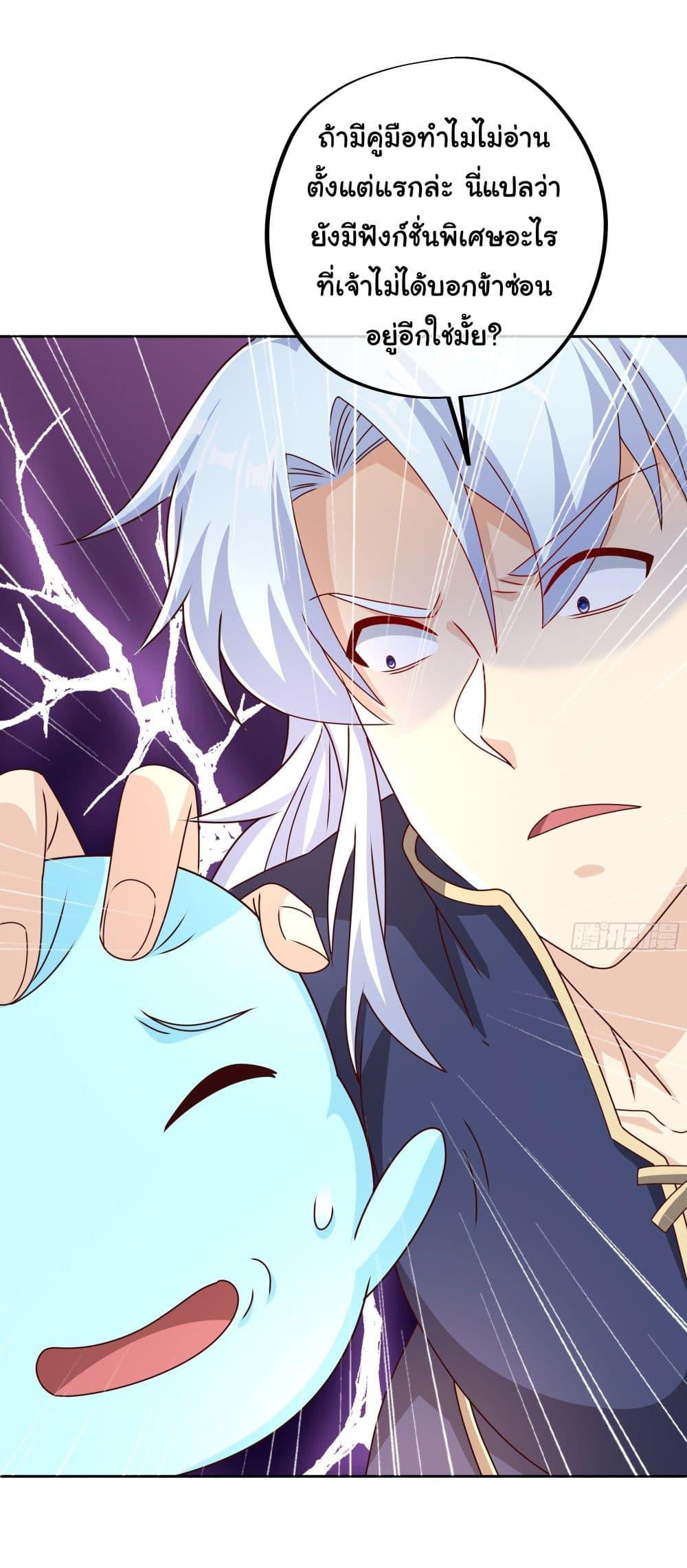 Manga-lc-com อ่านมังงะ อ่านการ์ตูน ออนไลน์ ฟรี Rebirth A Thousand Times ตอนที่ 1 2 3 4 5 6 7 8 9 10 11 12 13 14 ฟรี ไม่มีโฆษณา Manga-lc - อ่าน มังงะ อ่าน การ์ตูน ออนไลน์ อ่านมังงะ ฟรี