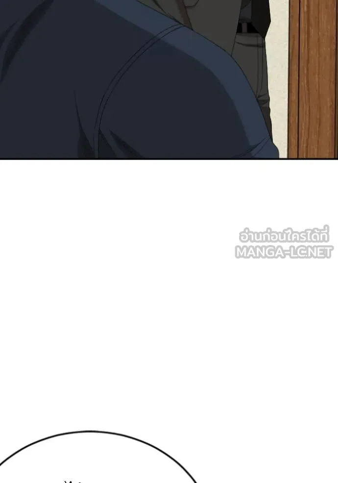BAD GUY ตอนที่ 287 รูปที่ 31