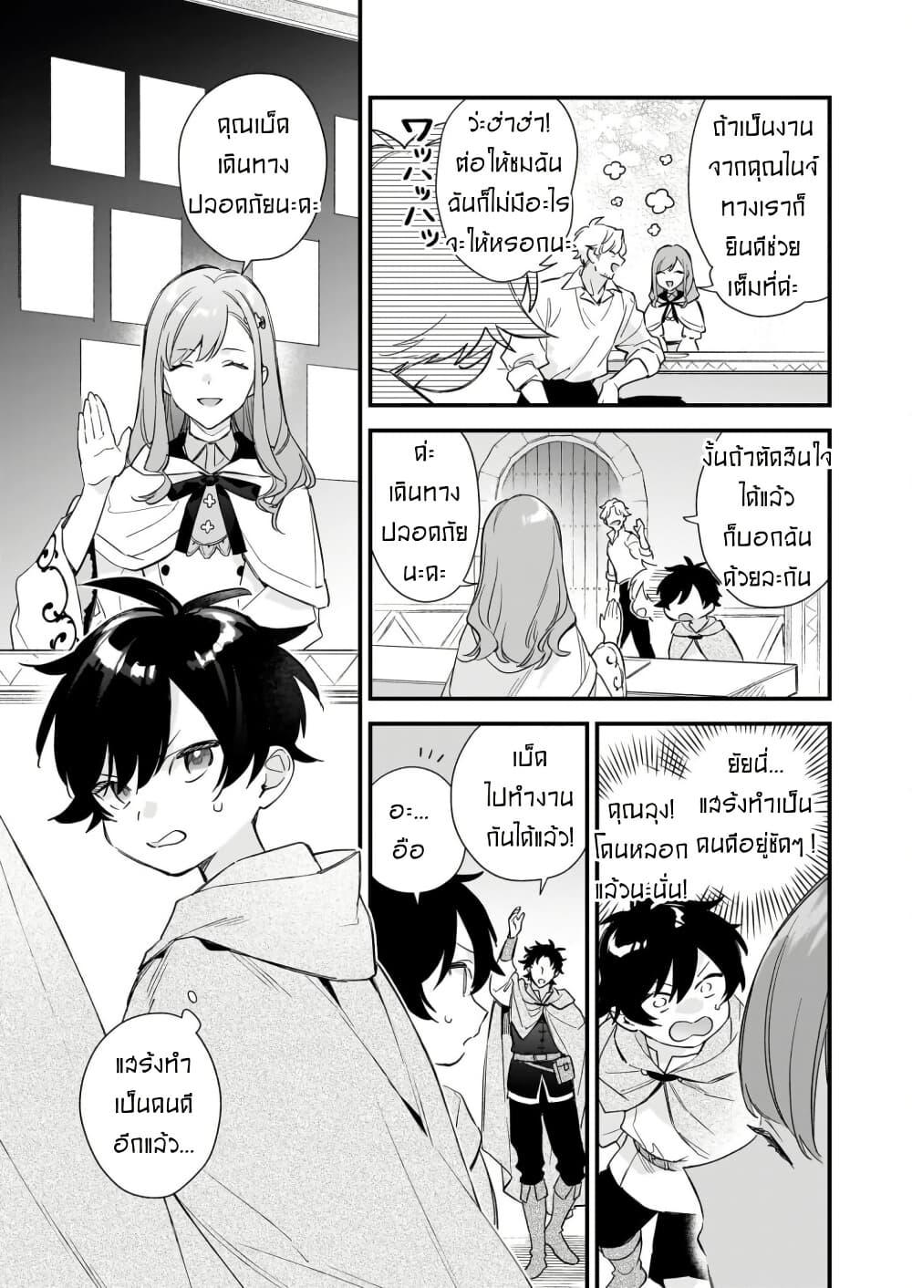 Manga-lc-com อ่านมังงะ อ่านการ์ตูน ออนไลน์ ฟรี I Want to Be a Receptionist of The Magic World! ตอนที่ 1 2 3 4 5 6 7 8 9 10 11 12 13 14 ฟรี ไม่มีโฆษณา Manga-lc - อ่าน มังงะ อ่าน การ์ตูน ออนไลน์ อ่านมังงะ ฟรี