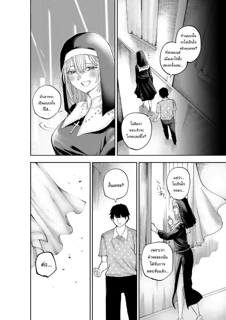 Doujin-Lc- อ่าน โดจิน มังฮวา เกาหลี ญี่ปุ่น จีน แปลไทย ไม่ว่าอะไรฉันก็จะให้อภัยคุณค่ะ ตอนที่ 1 2 3 4 5 6 7 8 9 10 11 12 13 14 ฟรี ไม่มีโฆษณา อ่าน โดจิน Manhwa เกาหลี ญี่ปุ่น จีน เรามีครบ คัดมาให้เน้นๆ โดจิน 18+ รับประกันความฟินโดย  Doujin Lc