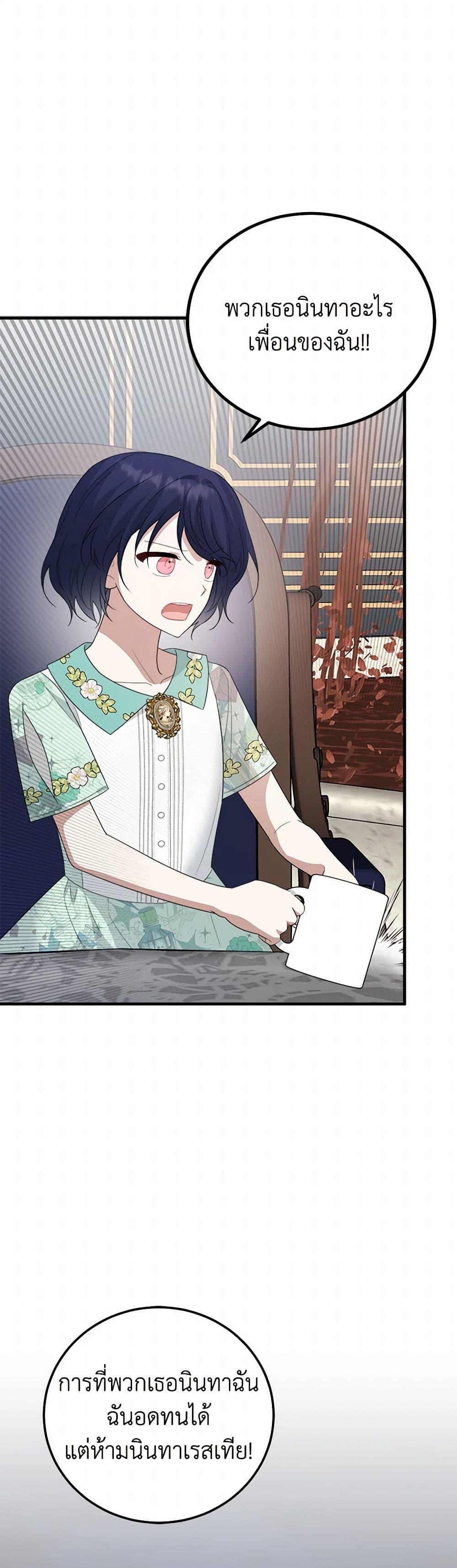 Manga-lc-com อ่านมังงะ อ่านการ์ตูน ออนไลน์ ฟรี Four Dangerous Brothers to My Rescue ตอนที่ 1 2 3 4 5 6 7 8 9 10 11 12 13 14 ฟรี ไม่มีโฆษณา Manga-lc - อ่าน มังงะ อ่าน การ์ตูน ออนไลน์ อ่านมังงะ ฟรี