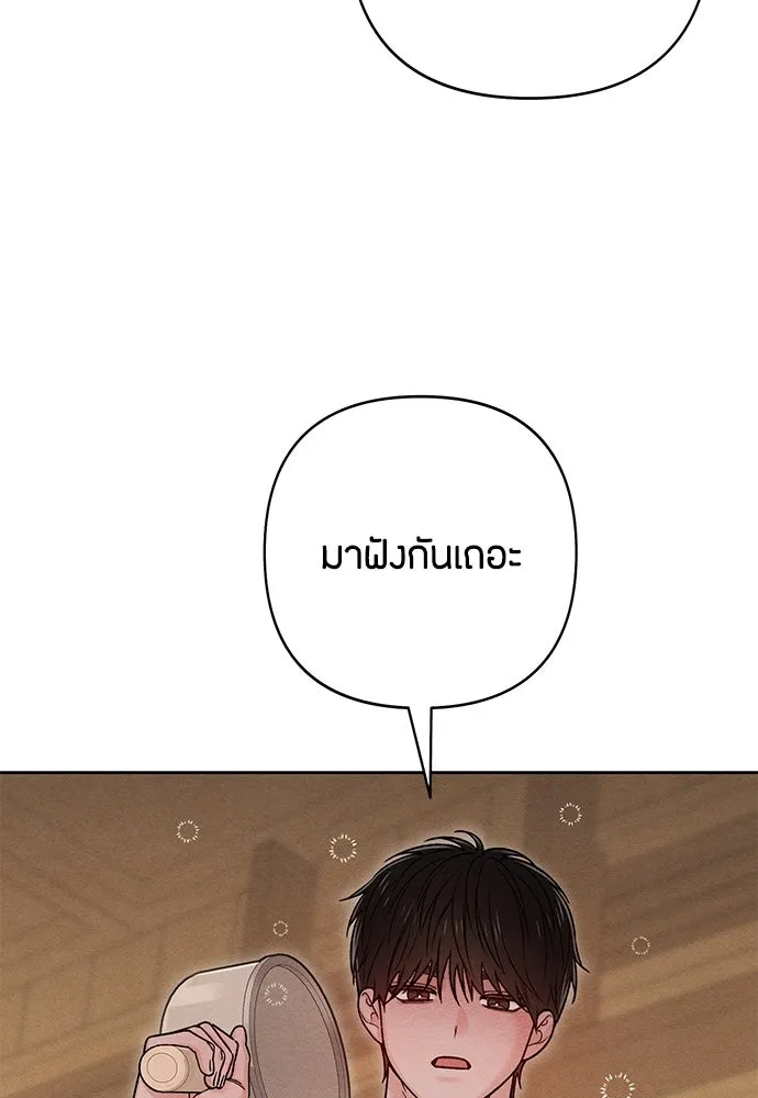 เป็นวัยรุ่นมันเหนื่อย ตอนที่ 82 รูปที่ 19