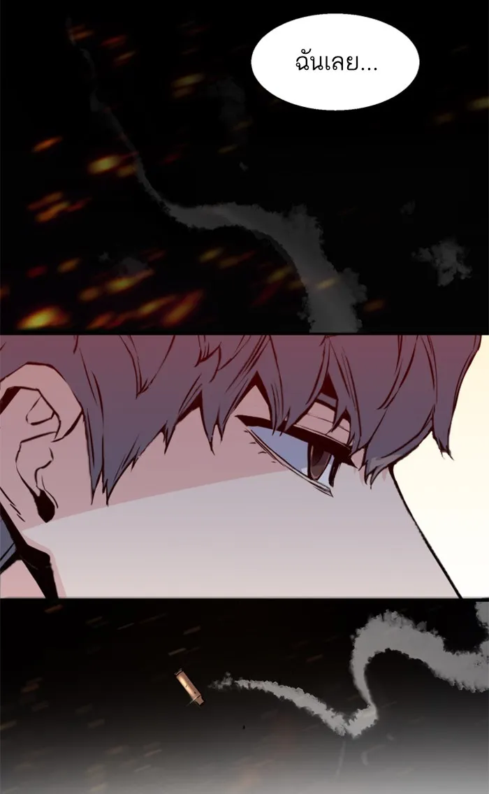 พี่ชายสายบอดี้การ์ด ตอนที่ 13 รูปที่ 88