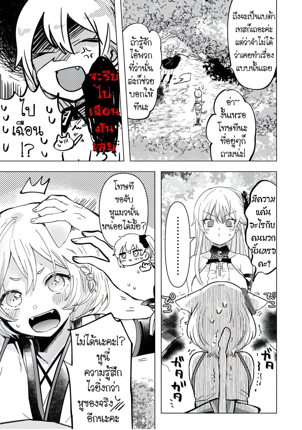 Manga-lc-com อ่านมังงะ อ่านการ์ตูน ออนไลน์ ฟรี Blade Skill Online ตอนที่ 1 2 3 4 5 6 7 8 9 10 11 12 13 14 ฟรี ไม่มีโฆษณา Manga-lc - อ่าน มังงะ อ่าน การ์ตูน ออนไลน์ อ่านมังงะ ฟรี