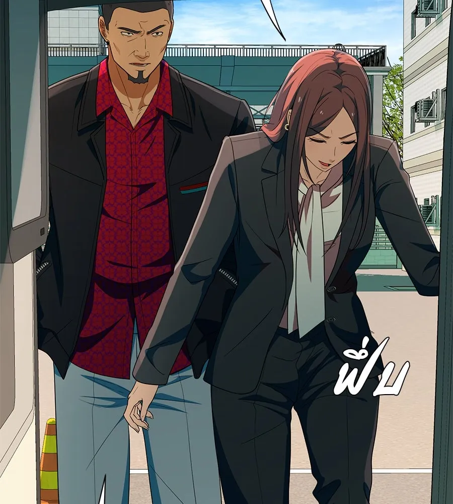 คอลเซ็นเตอร์เปลี่ยนชีวิต ตอนที่ 49 เจ้าของแก้วยาพิษ รูปที่ 37