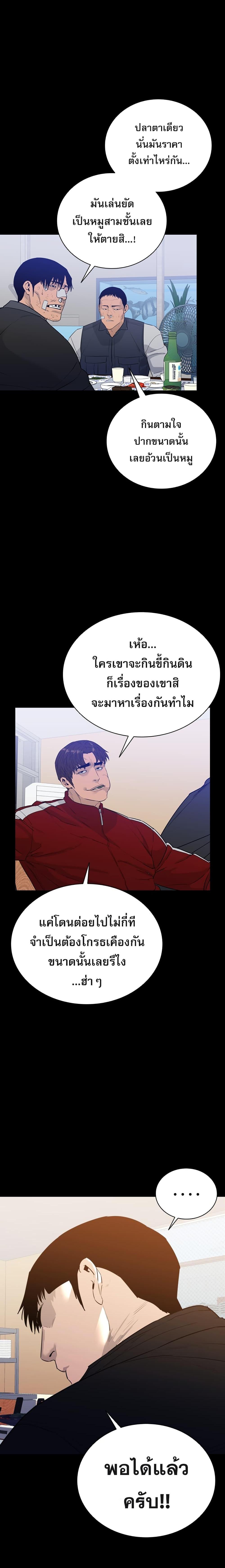 Manga-lc-com อ่านมังงะ อ่านการ์ตูน ออนไลน์ ฟรี VS ตอนที่ 1 2 3 4 5 6 7 8 9 10 11 12 13 14 ฟรี ไม่มีโฆษณา Manga-lc - อ่าน มังงะ อ่าน การ์ตูน ออนไลน์ อ่านมังงะ ฟรี