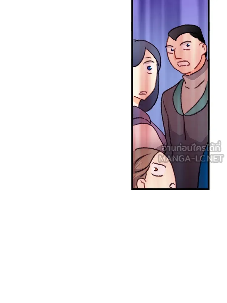 Bring the Love ตอนที่ 99 รูปที่ 69