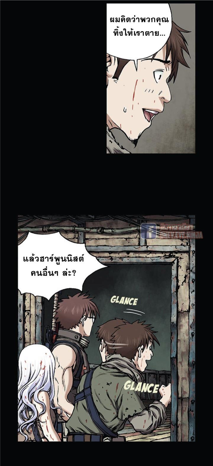 Manga-lc-com อ่านมังงะ อ่านการ์ตูน ออนไลน์ ฟรี Leviathan เลวีอาธาน อสูรกายใต้สมุทร ตอนที่ 1 2 3 4 5 6 7 8 9 10 11 12 13 14 ฟรี ไม่มีโฆษณา Manga-lc - อ่าน มังงะ อ่าน การ์ตูน ออนไลน์ อ่านมังงะ ฟรี