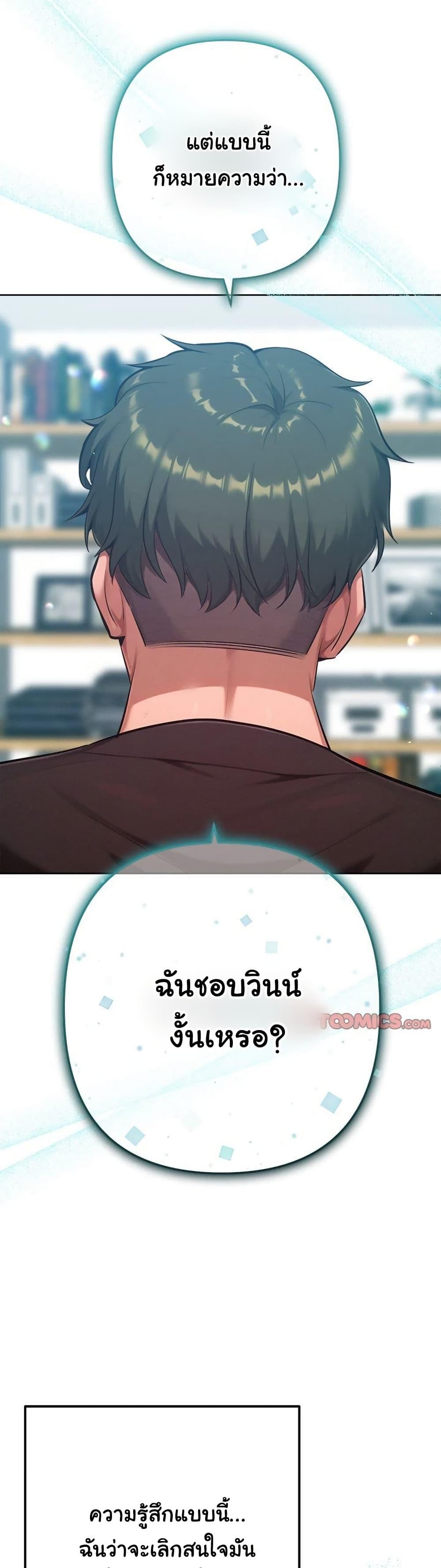 Doujin-Lc- อ่าน โดจิน มังฮวา เกาหลี ญี่ปุ่น จีน แปลไทย Never Just Friends ตอนที่ 1 2 3 4 5 6 7 8 9 10 11 12 13 14 ฟรี ไม่มีโฆษณา อ่าน โดจิน Manhwa เกาหลี ญี่ปุ่น จีน เรามีครบ คัดมาให้เน้นๆ โดจิน 18+ รับประกันความฟินโดย  Doujin Lc
