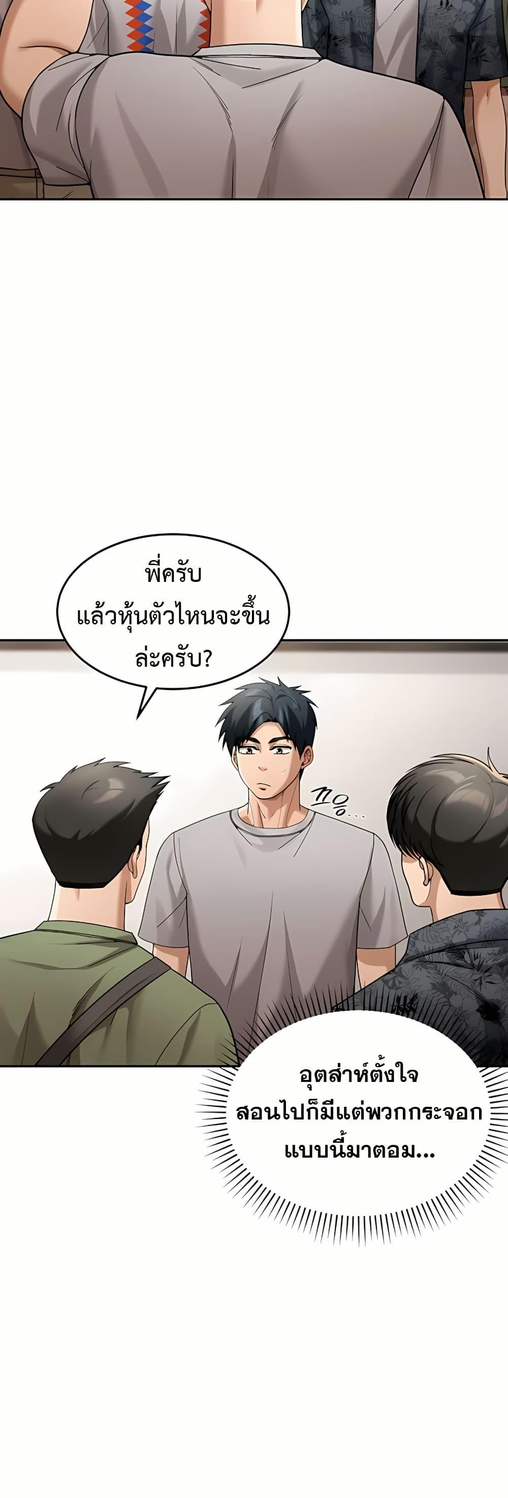 Doujin-Lc- อ่าน โดจิน มังฮวา เกาหลี ญี่ปุ่น จีน แปลไทย Because I live ตอนที่ 1 2 3 4 5 6 7 8 9 10 11 12 13 14 ฟรี ไม่มีโฆษณา อ่าน โดจิน Manhwa เกาหลี ญี่ปุ่น จีน เรามีครบ คัดมาให้เน้นๆ โดจิน 18+ รับประกันความฟินโดย  Doujin Lc