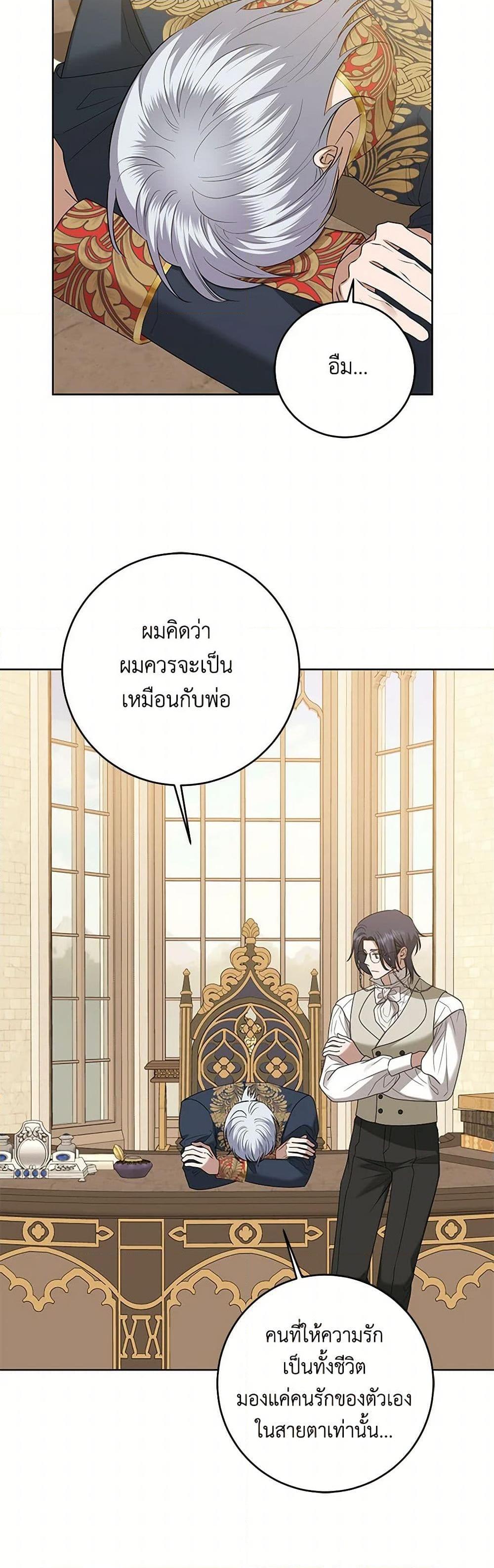 Manga-lc-com อ่านมังงะ อ่านการ์ตูน ออนไลน์ ฟรี I Don’t Love You Anymore ตอนที่ 1 2 3 4 5 6 7 8 9 10 11 12 13 14 ฟรี ไม่มีโฆษณา Manga-lc - อ่าน มังงะ อ่าน การ์ตูน ออนไลน์ อ่านมังงะ ฟรี