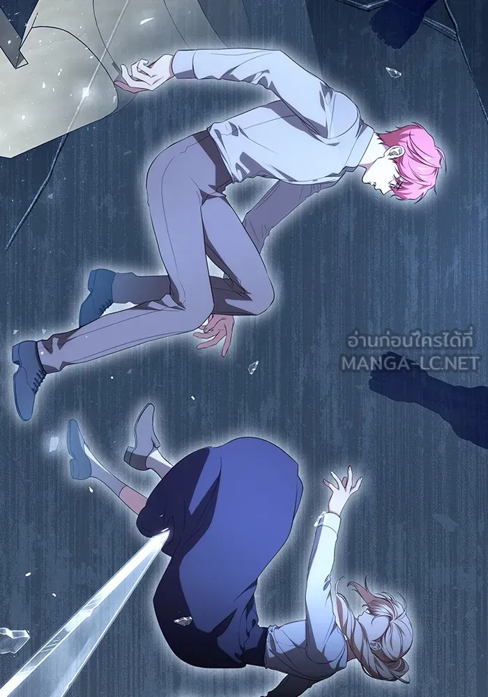 ทุกอย่างที่เสียไป ฉันขอทวงคืน ตอนที่ 19 รูปที่ 6