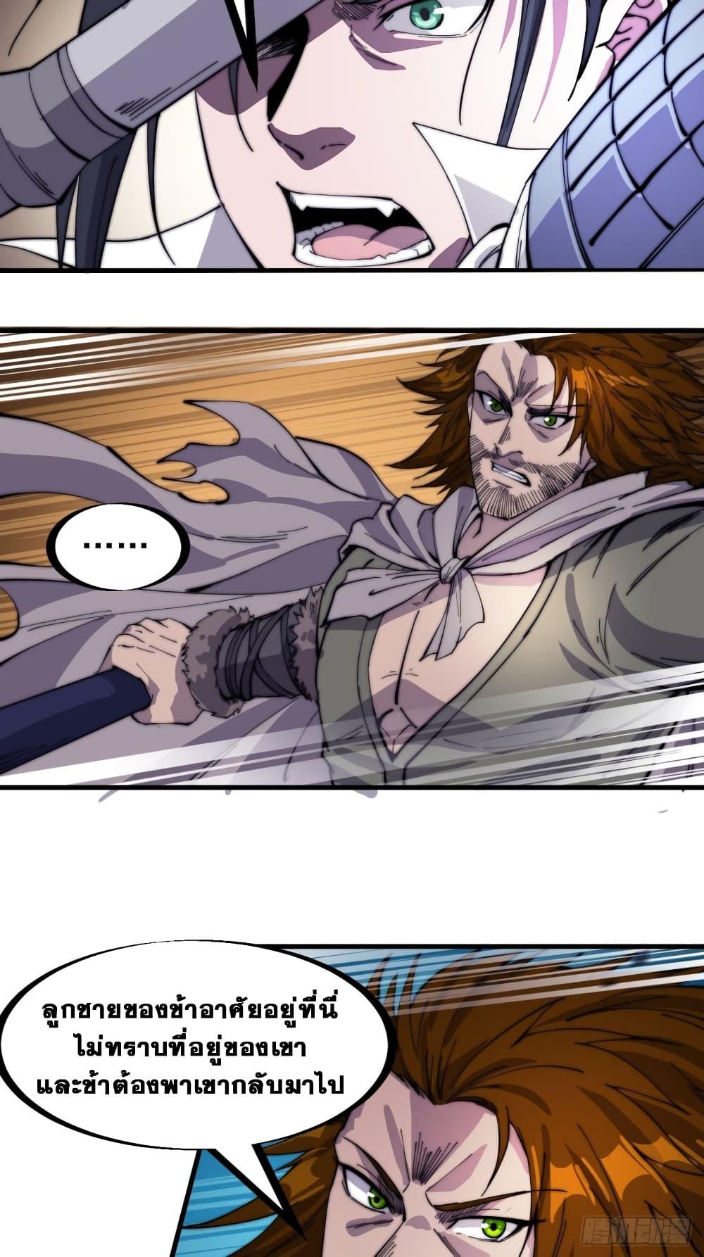 Manga-lc-com อ่านมังงะ อ่านการ์ตูน ออนไลน์ ฟรี It Starts With A Mountain ตอนที่ 1 2 3 4 5 6 7 8 9 10 11 12 13 14 ฟรี ไม่มีโฆษณา Manga-lc - อ่าน มังงะ อ่าน การ์ตูน ออนไลน์ อ่านมังงะ ฟรี