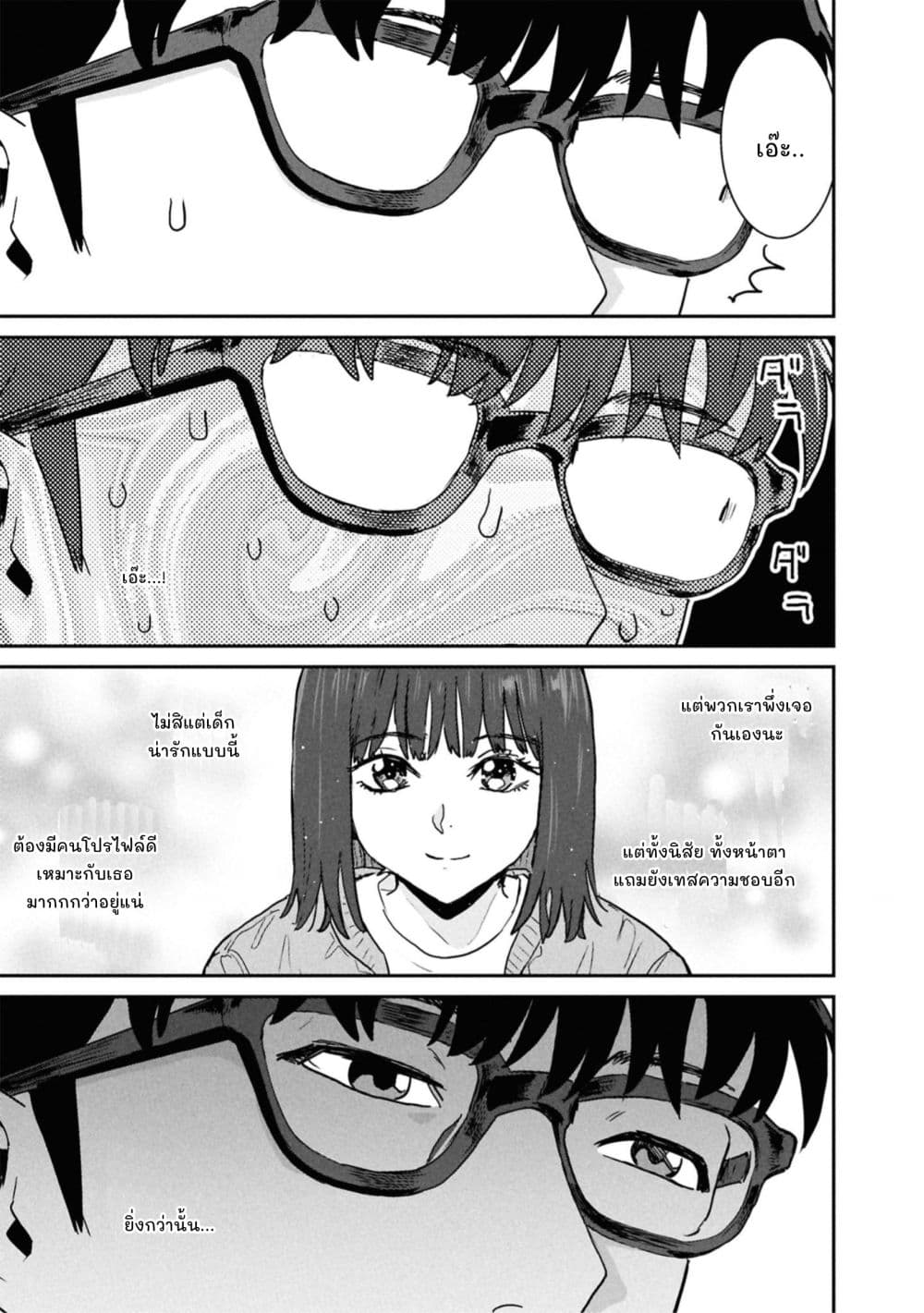 Manga-lc-com อ่านมังงะ อ่านการ์ตูน ออนไลน์ ฟรี Ichiban Tookute, Chikai Aitsu. ~Kimi ni Koi o Suru nante, Ar ตอนที่ 1 2 3 4 5 6 7 8 9 10 11 12 13 14 ฟรี ไม่มีโฆษณา Manga-lc - อ่าน มังงะ อ่าน การ์ตูน ออนไลน์ อ่านมังงะ ฟรี