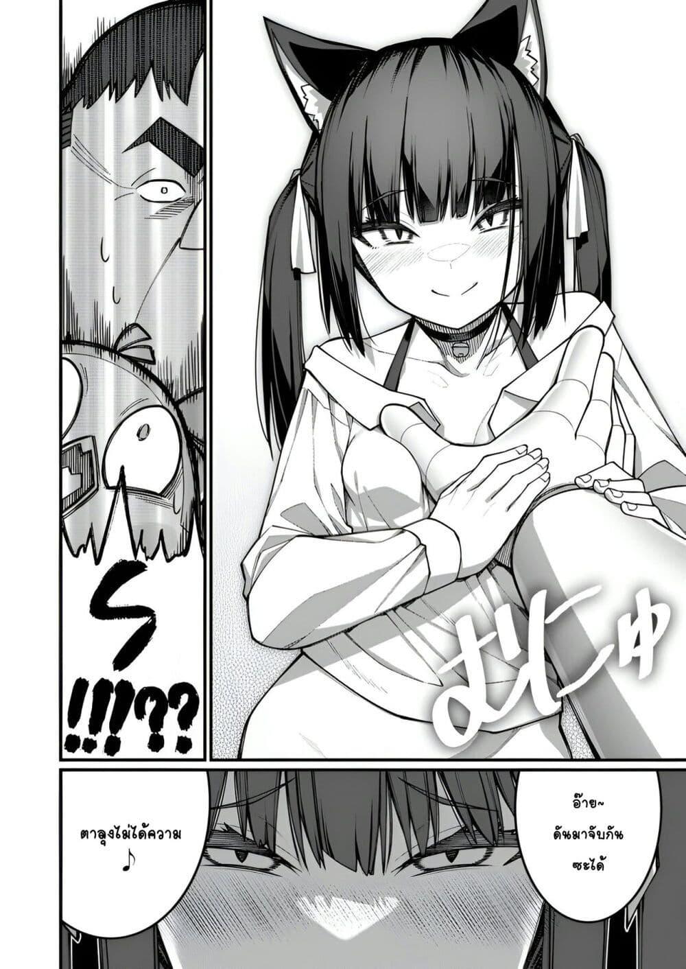 Manga-lc-com อ่านมังงะ อ่านการ์ตูน ออนไลน์ ฟรี Harem Ou no isekai Press Manyuuki ~Saikyou Musou no Ojisan wa Arayuru Shuzoku wo Yome ni Suru~ ตอนที่ 1 2 3 4 5 6 7 8 9 10 11 12 13 14 ฟรี ไม่มีโฆษณา Manga-lc - อ่าน มังงะ อ่าน การ์ตูน ออนไลน์ อ่านมังงะ ฟรี