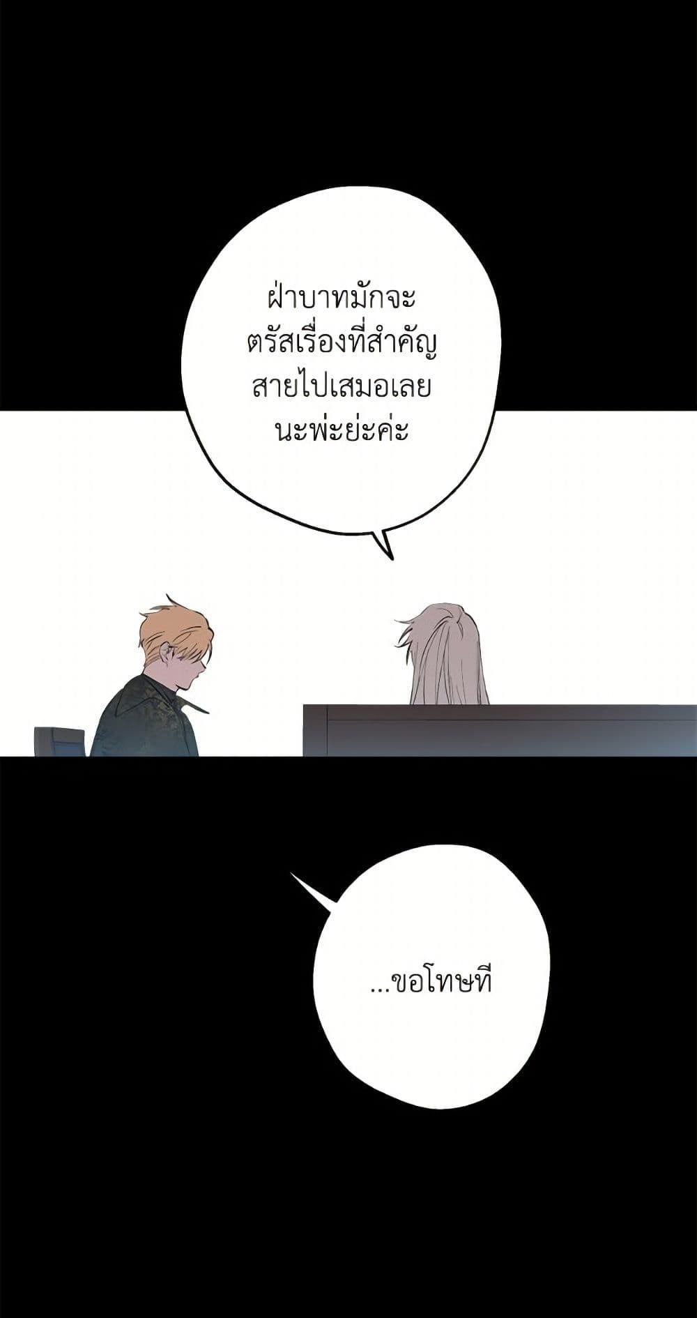 Manga-lc-com อ่านมังงะ อ่านการ์ตูน ออนไลน์ ฟรี The Strongest Characters in the World are Obsessed With Me ตอนที่ 1 2 3 4 5 6 7 8 9 10 11 12 13 14 ฟรี ไม่มีโฆษณา Manga-lc - อ่าน มังงะ อ่าน การ์ตูน ออนไลน์ อ่านมังงะ ฟรี