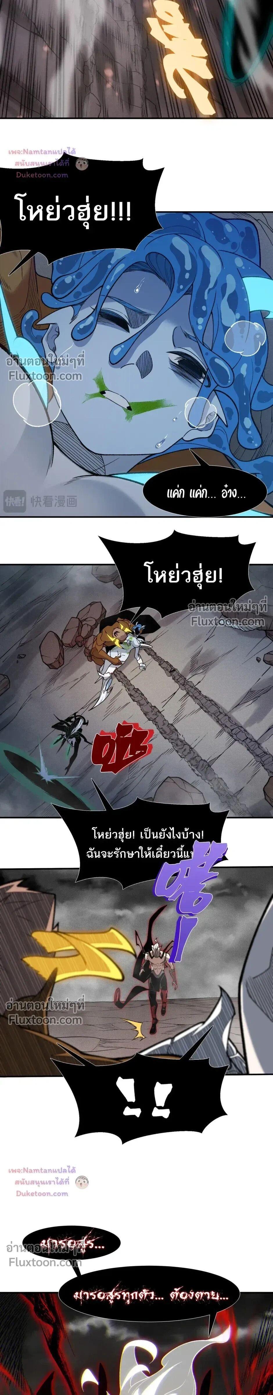 Manga-lc-com อ่านมังงะ อ่านการ์ตูน ออนไลน์ ฟรี Demonic Evolution ตอนที่ 1 2 3 4 5 6 7 8 9 10 11 12 13 14 ฟรี ไม่มีโฆษณา Manga-lc - อ่าน มังงะ อ่าน การ์ตูน ออนไลน์ อ่านมังงะ ฟรี