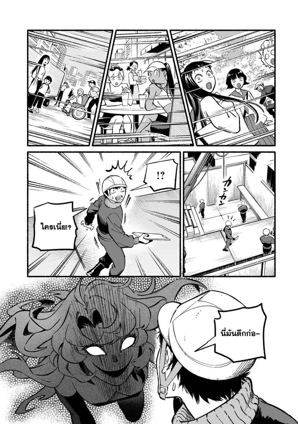 Manga-lc-com อ่านมังงะ อ่านการ์ตูน ออนไลน์ ฟรี Wicked Spot ตอนที่ 1 2 3 4 5 6 7 8 9 10 11 12 13 14 ฟรี ไม่มีโฆษณา Manga-lc - อ่าน มังงะ อ่าน การ์ตูน ออนไลน์ อ่านมังงะ ฟรี