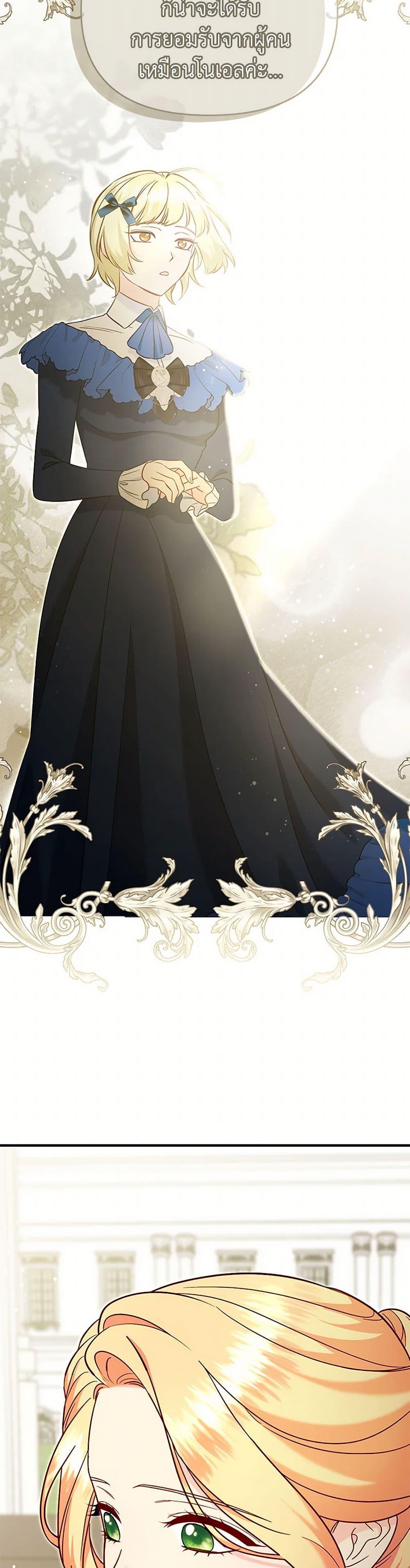 Manga-lc-com อ่านมังงะ อ่านการ์ตูน ออนไลน์ ฟรี I Stole the Child of My War-Mad Husband ตอนที่ 1 2 3 4 5 6 7 8 9 10 11 12 13 14 ฟรี ไม่มีโฆษณา Manga-lc - อ่าน มังงะ อ่าน การ์ตูน ออนไลน์ อ่านมังงะ ฟรี