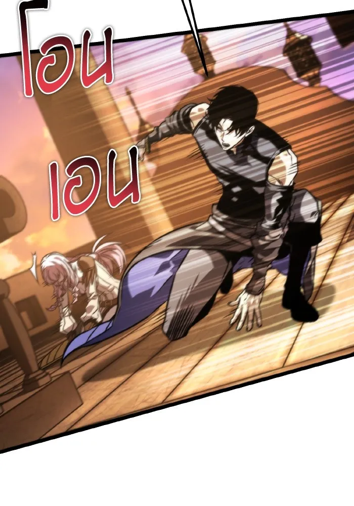 การแข่งขันของผู้เกิดใหม่ ตอนที่ 56 รูปที่ 182