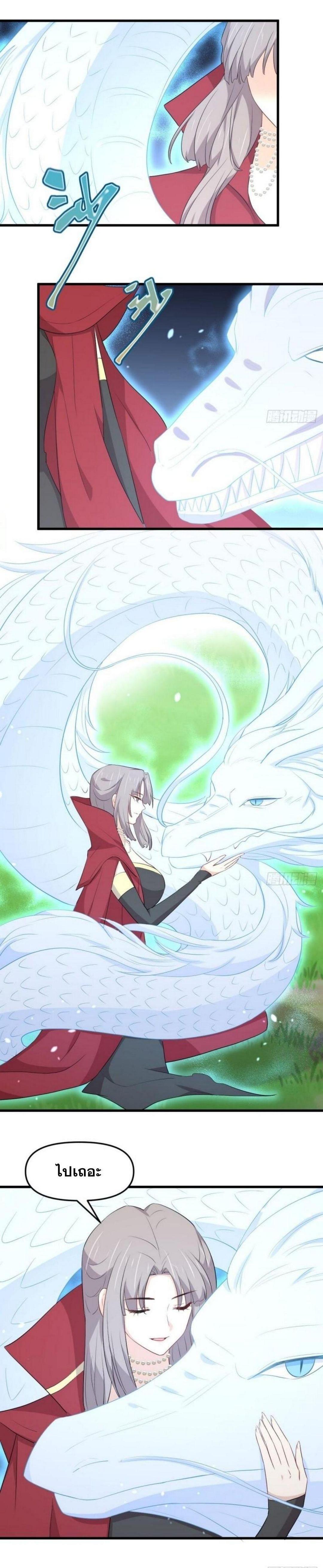 Manga-lc-com อ่านมังงะ อ่านการ์ตูน ออนไลน์ ฟรี Immortal Swordsman in the Reverse World ตอนที่ 1 2 3 4 5 6 7 8 9 10 11 12 13 14 ฟรี ไม่มีโฆษณา Manga-lc - อ่าน มังงะ อ่าน การ์ตูน ออนไลน์ อ่านมังงะ ฟรี