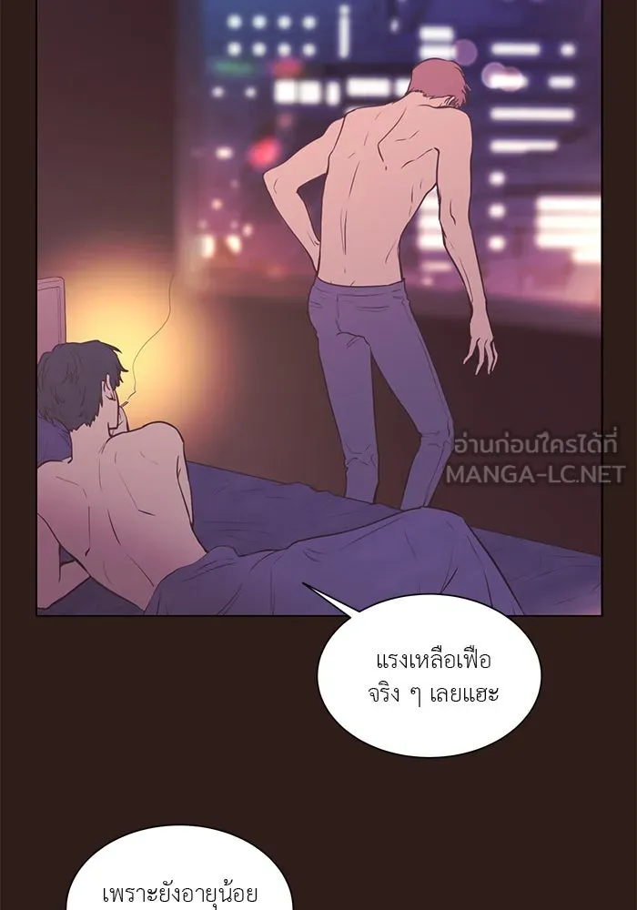 อย่าล้อเล่นกับหัวใจ ตอนที่ 41 รูปที่ 6