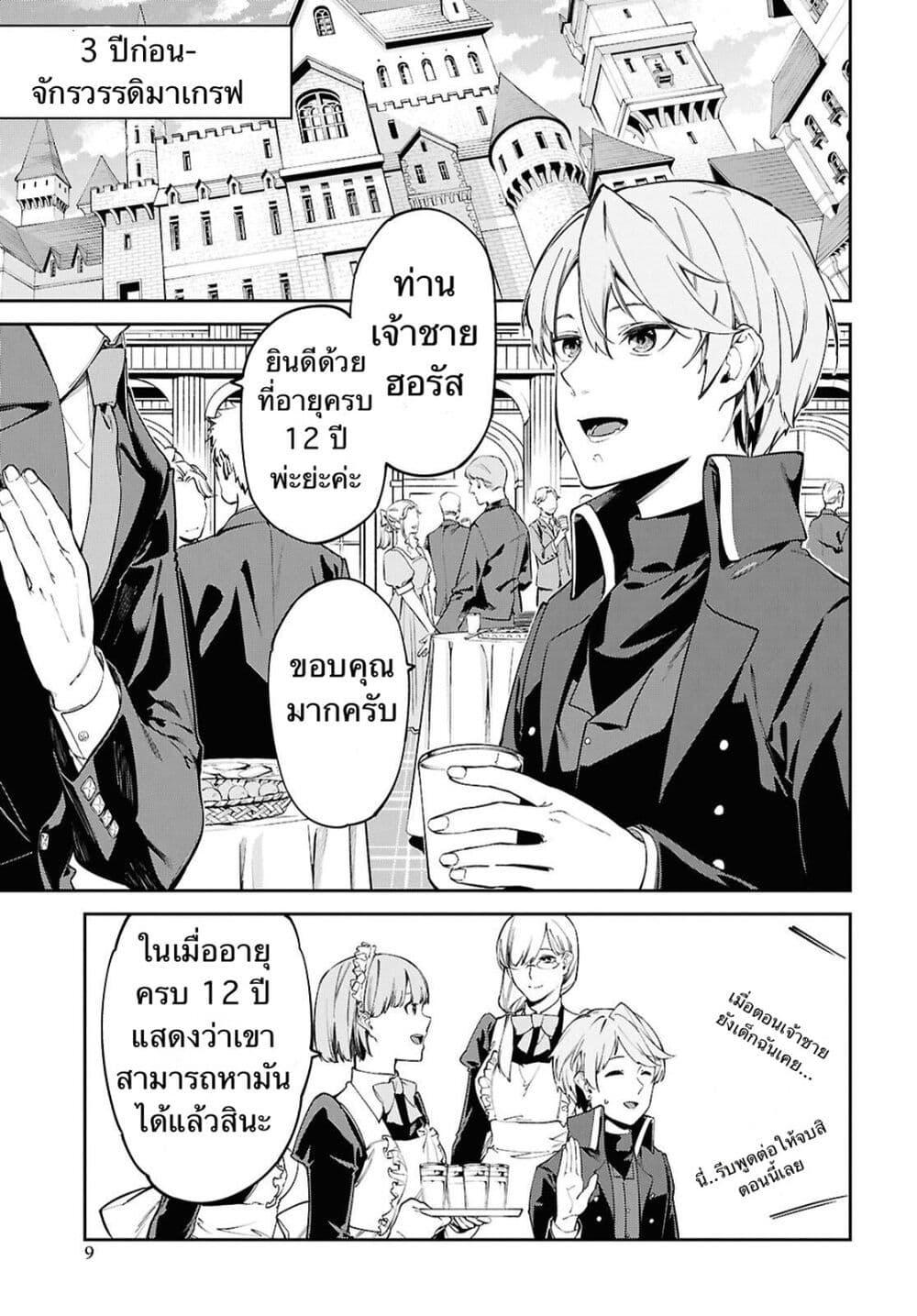 Manga-lc-com อ่านมังงะ อ่านการ์ตูน ออนไลน์ ฟรี Suna Mahou de Suna no Oukoku wo Tsukurou Sabaku ni Tsuihou Sareta kara Ganbatte Sokoku Ijou no Kokka wo Tatete Mita ตอนที่ 1 2 3 4 5 6 7 8 9 10 11 12 13 14 ฟรี ไม่มีโฆษณา Manga-lc - อ่าน มังงะ อ่าน การ์ตูน ออนไลน์ อ่านมังงะ ฟรี