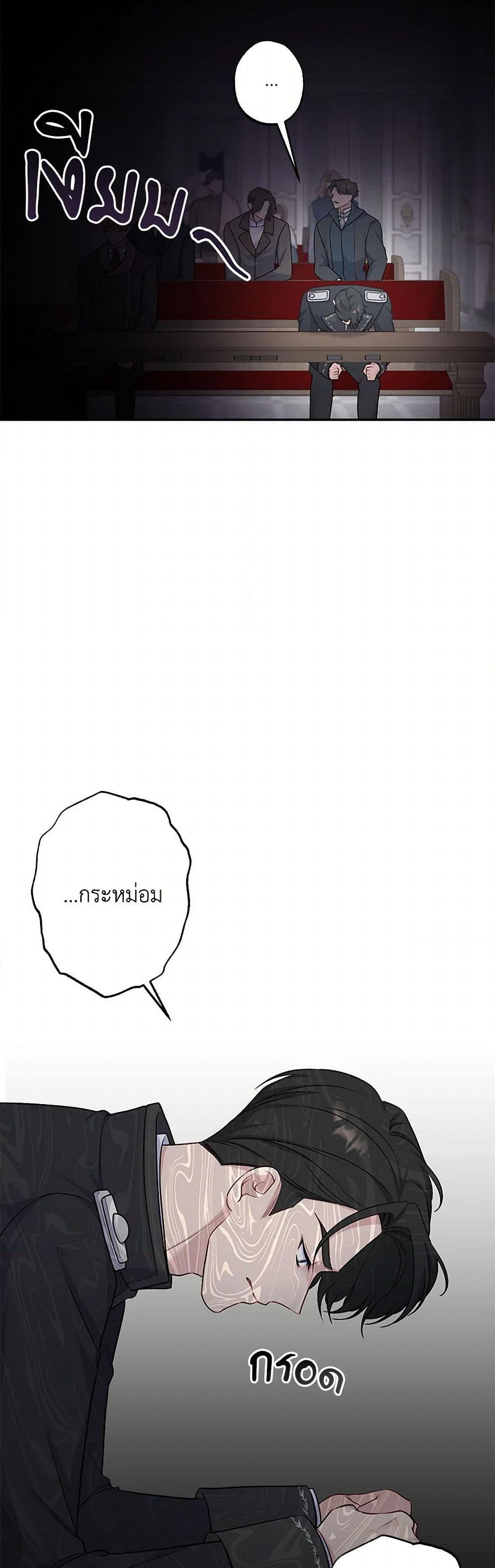 Manga-lc-com อ่านมังงะ อ่านการ์ตูน ออนไลน์ ฟรี The Villain’s Young Backer ตอนที่ 1 2 3 4 5 6 7 8 9 10 11 12 13 14 ฟรี ไม่มีโฆษณา Manga-lc - อ่าน มังงะ อ่าน การ์ตูน ออนไลน์ อ่านมังงะ ฟรี