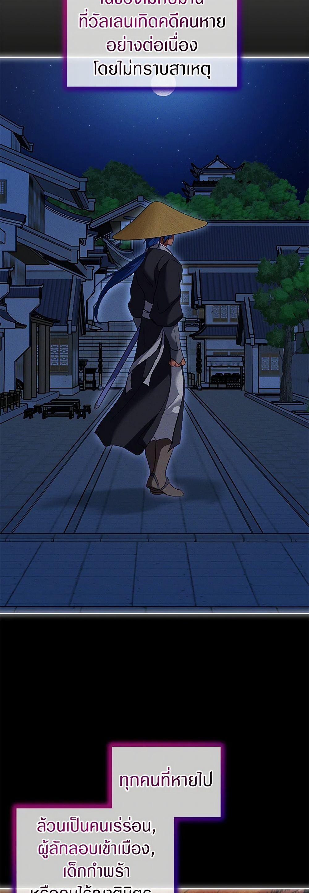 Manga-lc-com อ่านมังงะ อ่านการ์ตูน ออนไลน์ ฟรี I Was Reincarnated as a Baby Fox God ตอนที่ 1 2 3 4 5 6 7 8 9 10 11 12 13 14 ฟรี ไม่มีโฆษณา Manga-lc - อ่าน มังงะ อ่าน การ์ตูน ออนไลน์ อ่านมังงะ ฟรี