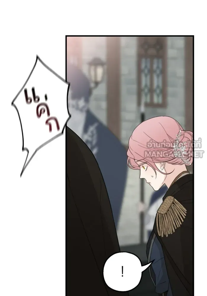 ครอบครัวสามีเห็นทีจะคลั่งรัก ตอนที่ 28 รูปที่ 96