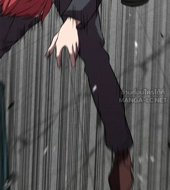 เรียกฉันว่าพระเจ้า ตอนที่ 43 รูปที่ 47