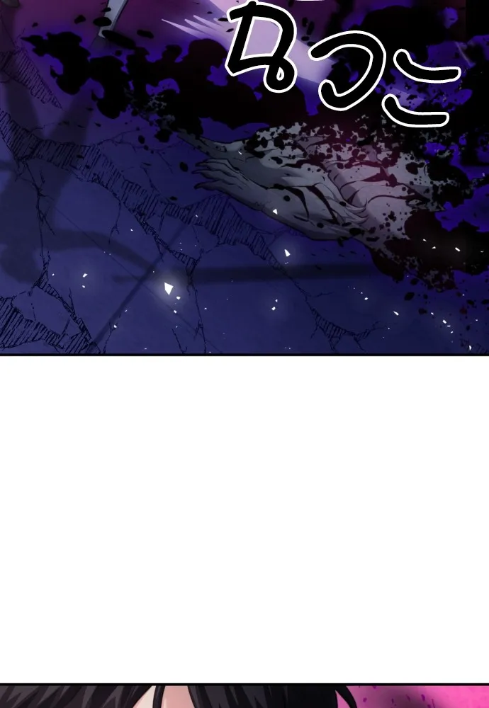 ดรูอิดแห่งสถานีโซล ตอนที่ 180 รูปที่ 64