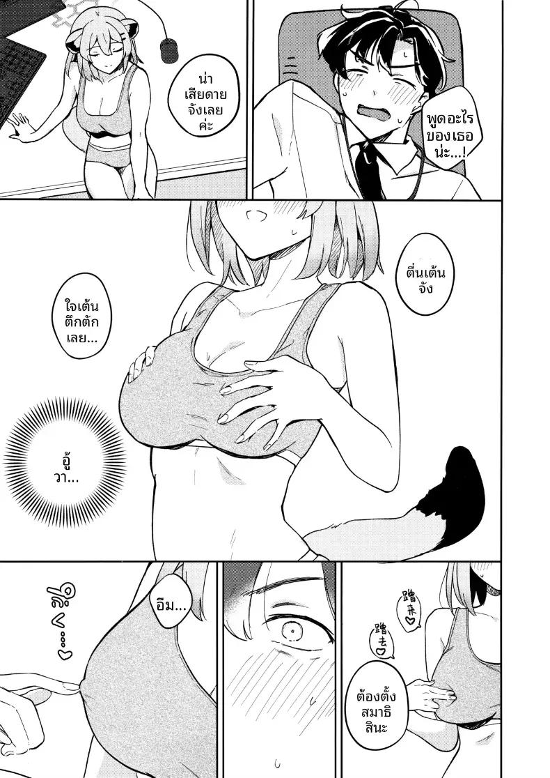 Doujin-Lc- อ่าน โดจิน มังฮวา เกาหลี ญี่ปุ่น จีน แปลไทย เรามาทำด้วยกันดีไหม (Pucachi) (Blue Archive) ตอนที่ 1 2 3 4 5 6 7 8 9 10 11 12 13 14 ฟรี ไม่มีโฆษณา อ่าน โดจิน Manhwa เกาหลี ญี่ปุ่น จีน เรามีครบ คัดมาให้เน้นๆ โดจิน 18+ รับประกันความฟินโดย  Doujin Lc
