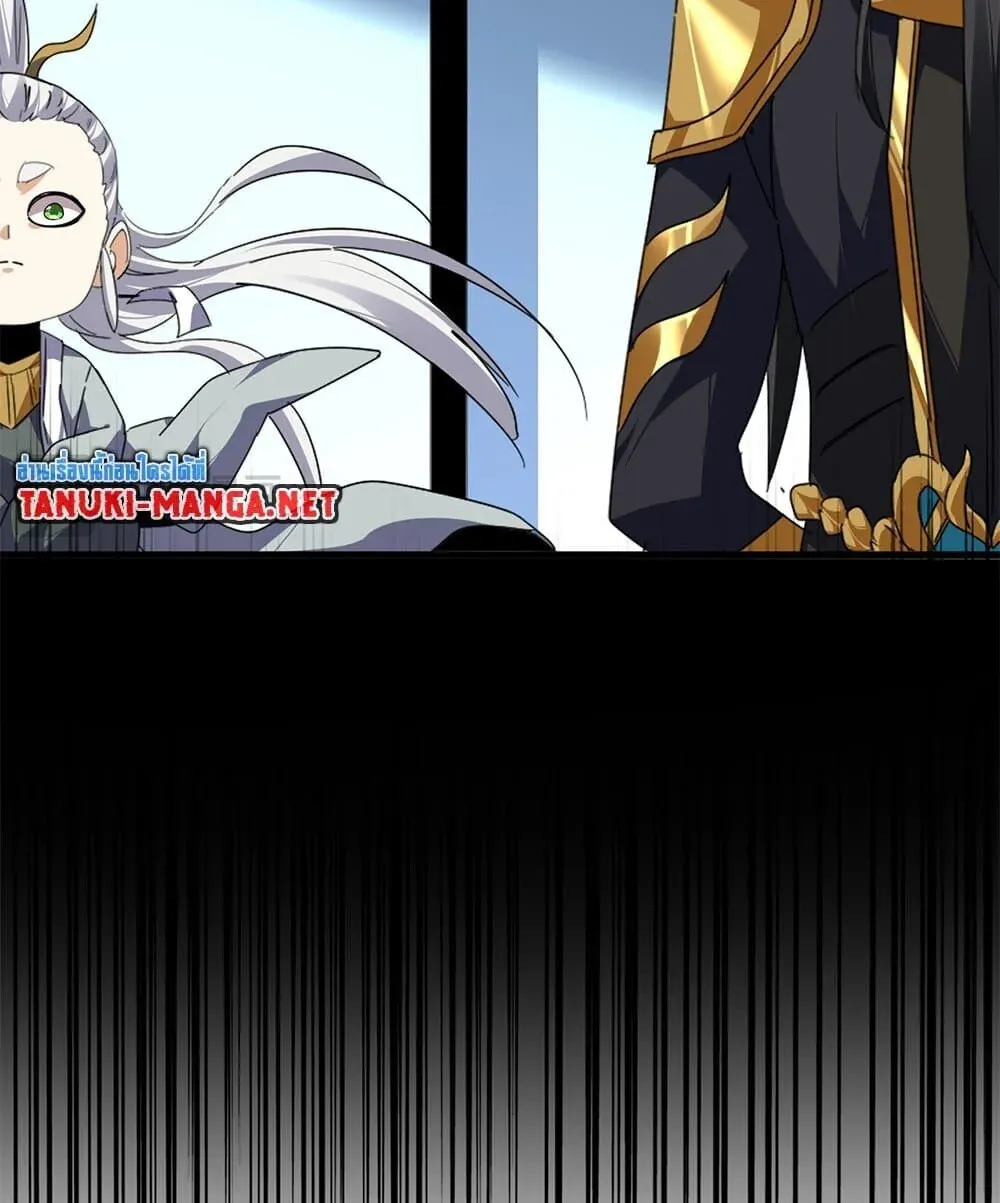 Magic Emperor ราชาจอมเวทย_ ตอนที่ ตอนที่ 861 รูปที่ 6