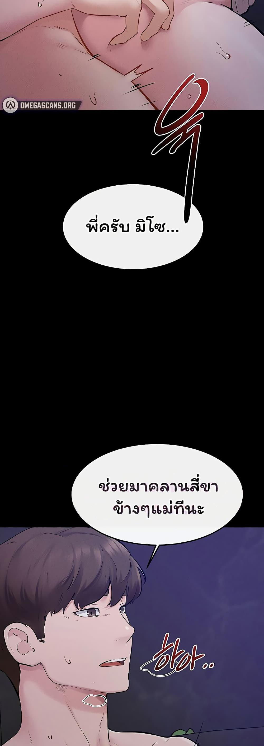 Doujin-Lc- อ่าน โดจิน มังฮวา เกาหลี ญี่ปุ่น จีน แปลไทย My New Family ตอนที่ 1 2 3 4 5 6 7 8 9 10 11 12 13 14 ฟรี ไม่มีโฆษณา อ่าน โดจิน Manhwa เกาหลี ญี่ปุ่น จีน เรามีครบ คัดมาให้เน้นๆ โดจิน 18+ รับประกันความฟินโดย  Doujin Lc