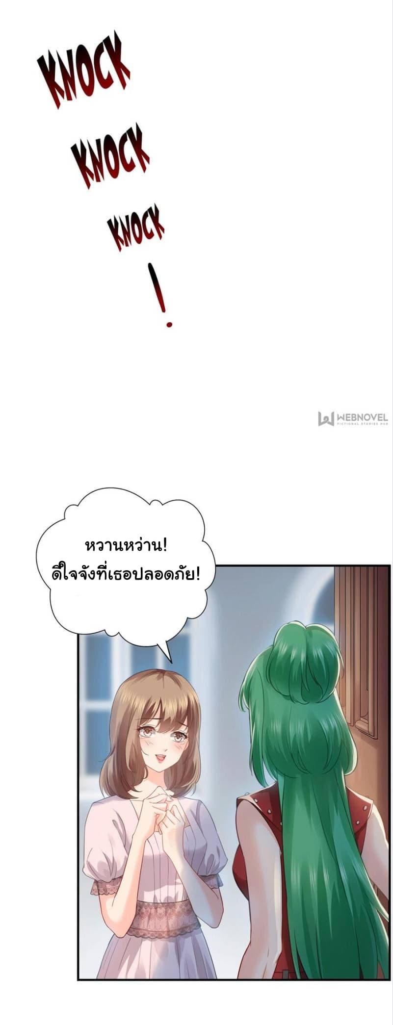 Manga-lc-com อ่านมังงะ อ่านการ์ตูน ออนไลน์ ฟรี Perfect Secret Love The Bad New Wife Is a Little Sweet ตอนที่ 1 2 3 4 5 6 7 8 9 10 11 12 13 14 ฟรี ไม่มีโฆษณา Manga-lc - อ่าน มังงะ อ่าน การ์ตูน ออนไลน์ อ่านมังงะ ฟรี