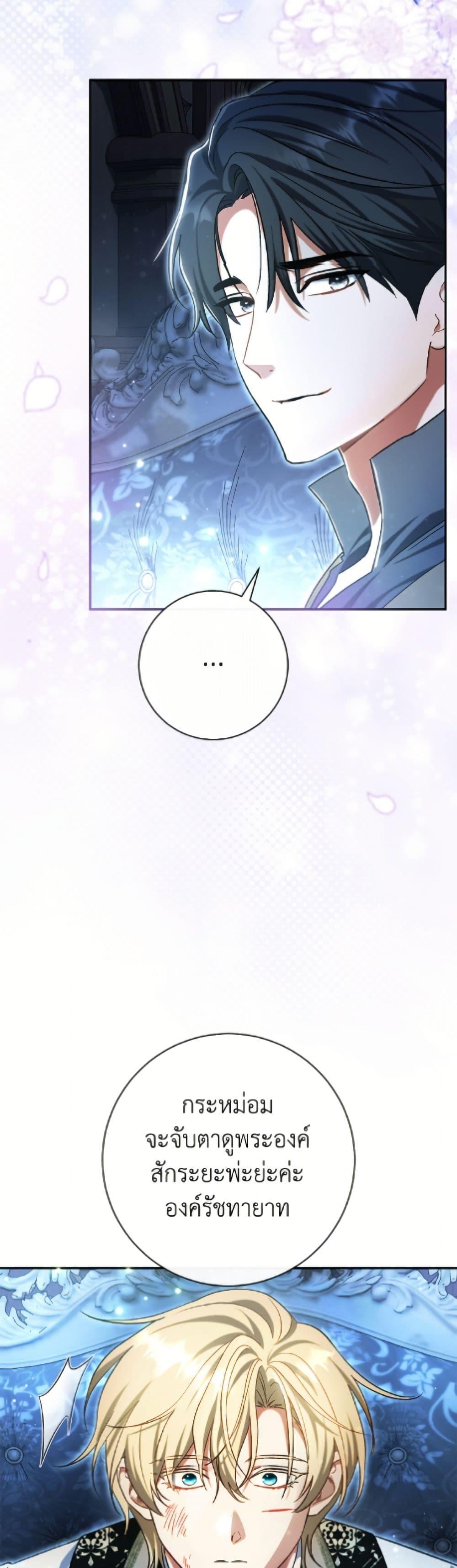 Manga-lc-com อ่านมังงะ อ่านการ์ตูน ออนไลน์ ฟรี The Villain’s Match Is Too Perfect ตอนที่ 1 2 3 4 5 6 7 8 9 10 11 12 13 14 ฟรี ไม่มีโฆษณา Manga-lc - อ่าน มังงะ อ่าน การ์ตูน ออนไลน์ อ่านมังงะ ฟรี