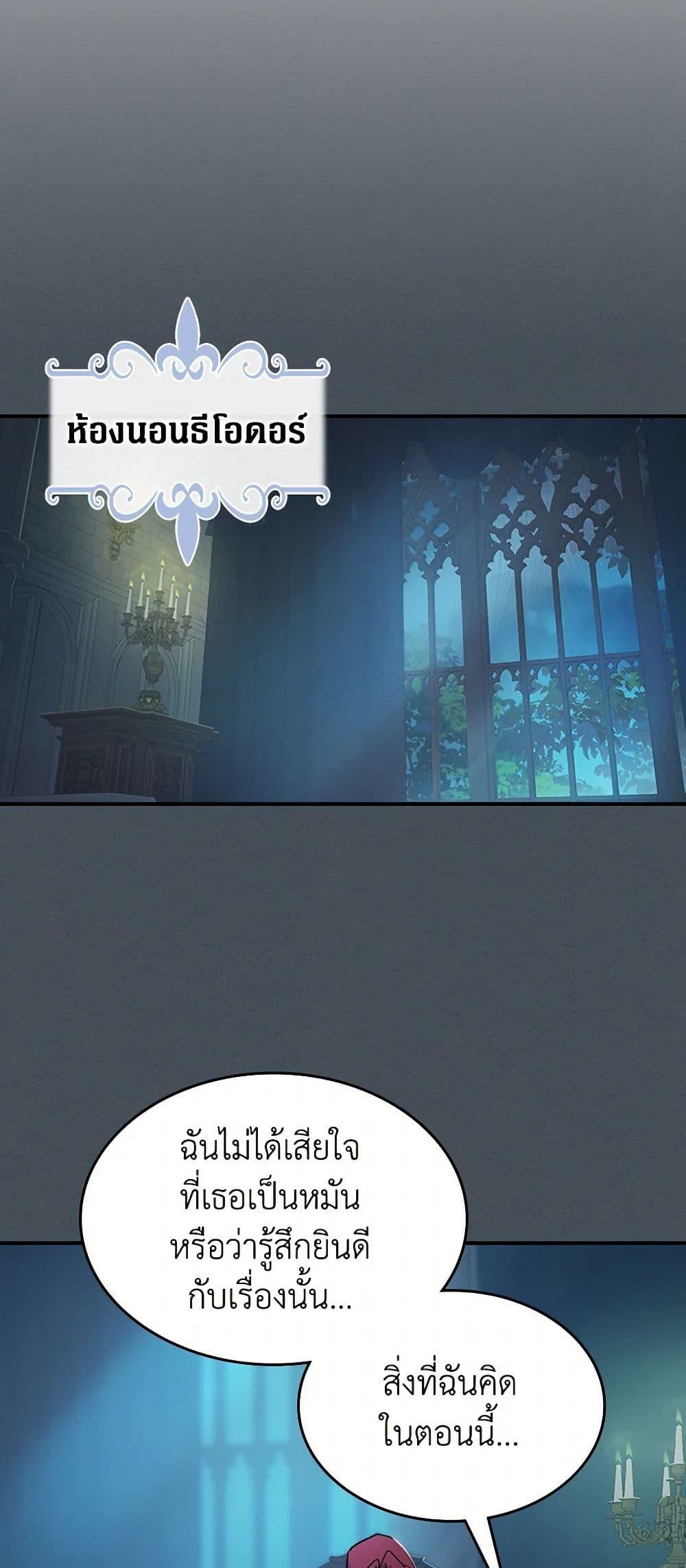 Manga-lc-com อ่านมังงะ อ่านการ์ตูน ออนไลน์ ฟรี The Lady and the Beast ตอนที่ 1 2 3 4 5 6 7 8 9 10 11 12 13 14 ฟรี ไม่มีโฆษณา Manga-lc - อ่าน มังงะ อ่าน การ์ตูน ออนไลน์ อ่านมังงะ ฟรี