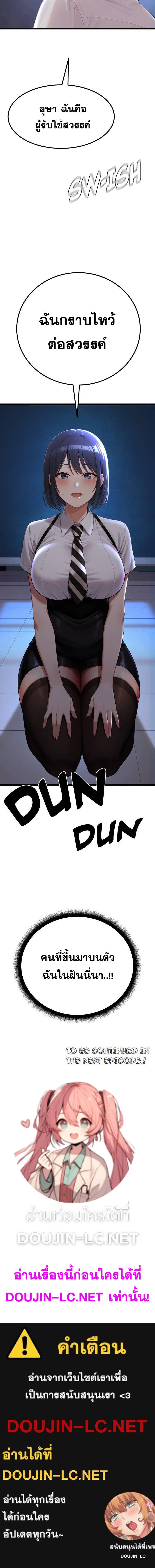 Doujin-Lc- อ่าน โดจิน มังฮวา เกาหลี ญี่ปุ่น จีน แปลไทย Endless Bride ตอนที่ 1 2 3 4 5 6 7 8 9 10 11 12 13 14 ฟรี ไม่มีโฆษณา อ่าน โดจิน Manhwa เกาหลี ญี่ปุ่น จีน เรามีครบ คัดมาให้เน้นๆ โดจิน 18+ รับประกันความฟินโดย  Doujin Lc
