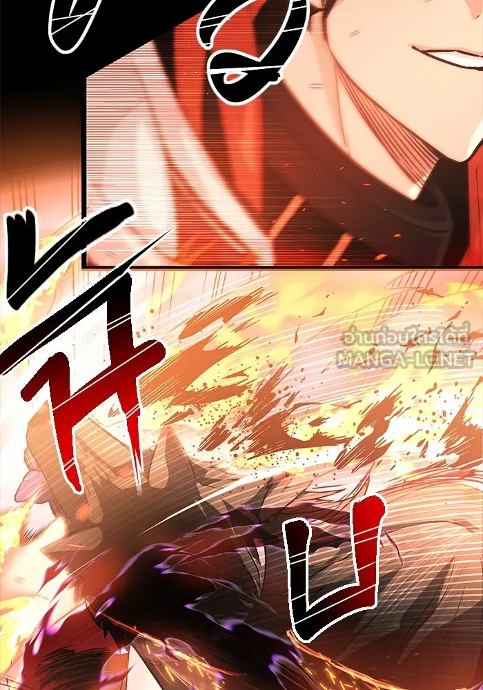 พลิกชะตาคว้าไอเทมระดับเทพ ตอนที่ prologue รูปที่ 96