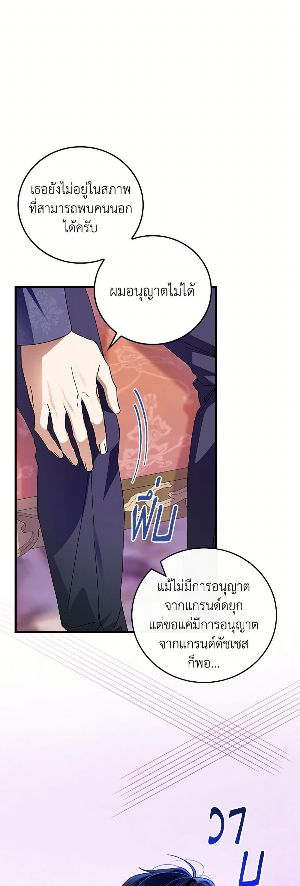 Manga-lc-com อ่านมังงะ อ่านการ์ตูน ออนไลน์ ฟรี The Perfect Plan for a Fairy-Tale Ending ตอนที่ 1 2 3 4 5 6 7 8 9 10 11 12 13 14 ฟรี ไม่มีโฆษณา Manga-lc - อ่าน มังงะ อ่าน การ์ตูน ออนไลน์ อ่านมังงะ ฟรี