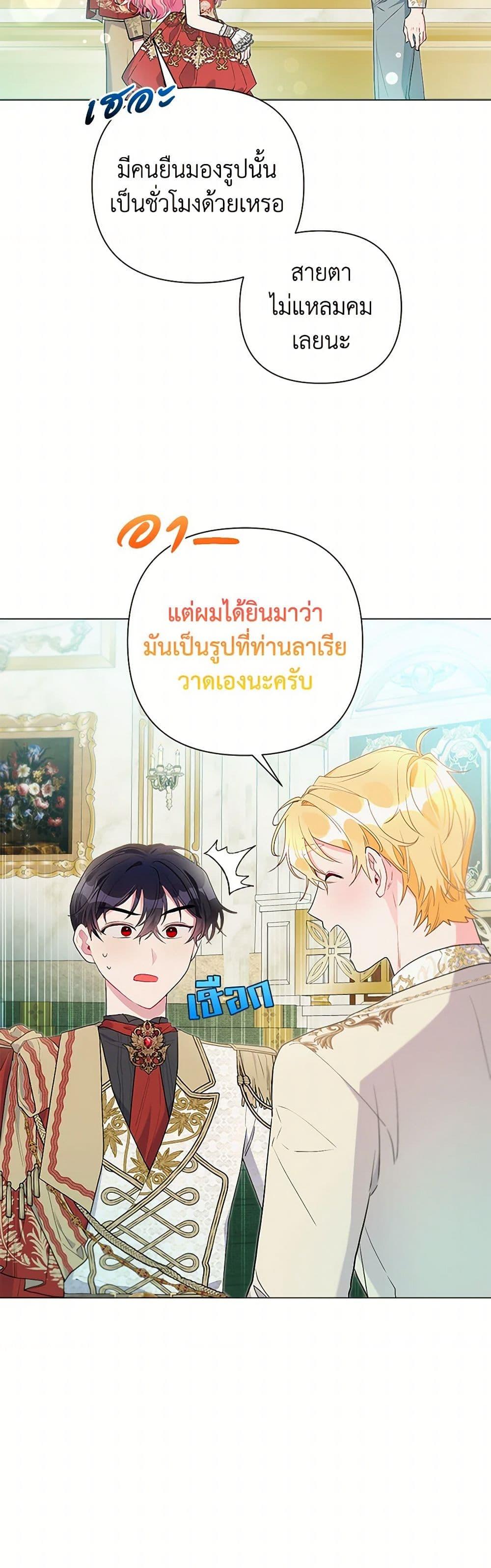 Manga-lc-com อ่านมังงะ อ่านการ์ตูน ออนไลน์ ฟรี The Archvillain’s Daughter-in-Law ตอนที่ 1 2 3 4 5 6 7 8 9 10 11 12 13 14 ฟรี ไม่มีโฆษณา Manga-lc - อ่าน มังงะ อ่าน การ์ตูน ออนไลน์ อ่านมังงะ ฟรี