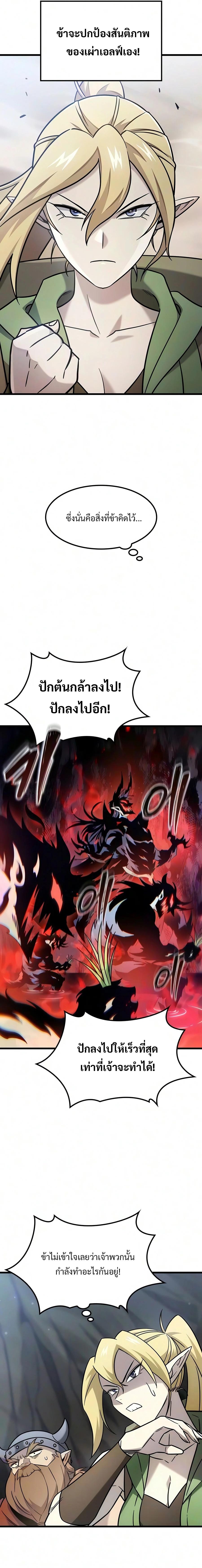 Manga-lc-com อ่านมังงะ อ่านการ์ตูน ออนไลน์ ฟรี What a Bountiful Harvest, Demon Lord! ตอนที่ 1 2 3 4 5 6 7 8 9 10 11 12 13 14 ฟรี ไม่มีโฆษณา Manga-lc - อ่าน มังงะ อ่าน การ์ตูน ออนไลน์ อ่านมังงะ ฟรี