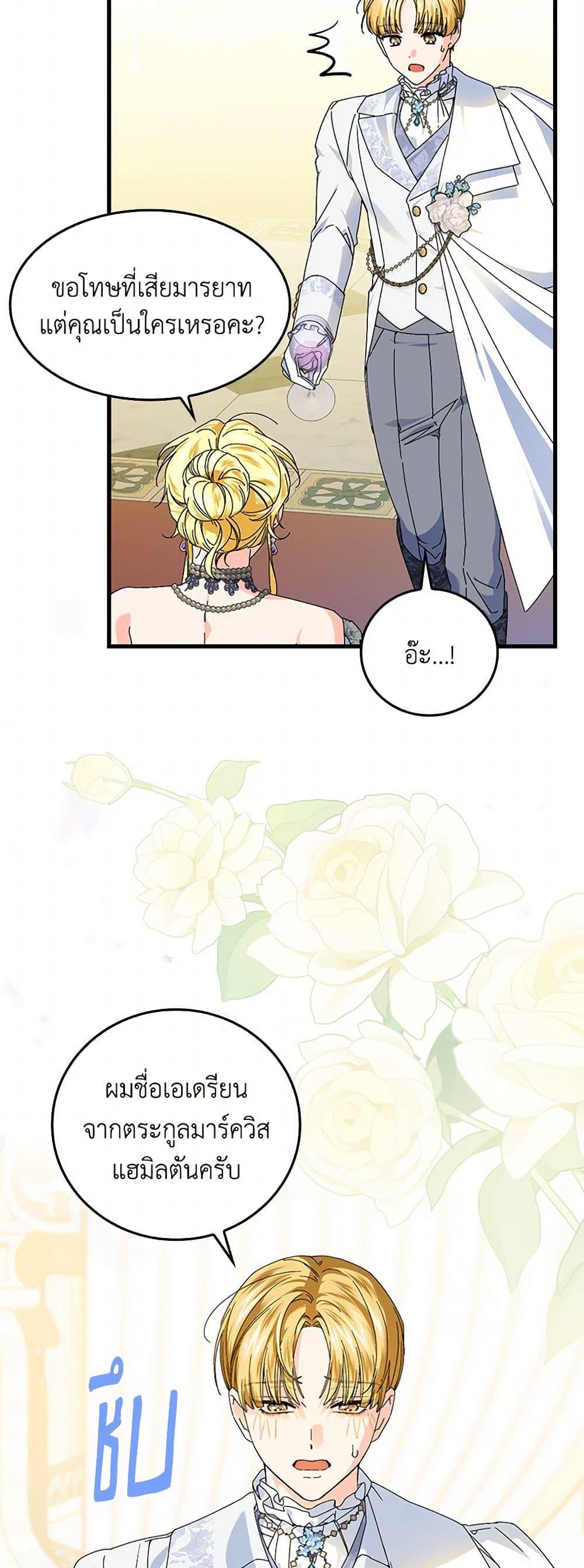 Manga-lc-com อ่านมังงะ อ่านการ์ตูน ออนไลน์ ฟรี The Perfect Plan for a Fairy-Tale Ending ตอนที่ 1 2 3 4 5 6 7 8 9 10 11 12 13 14 ฟรี ไม่มีโฆษณา Manga-lc - อ่าน มังงะ อ่าน การ์ตูน ออนไลน์ อ่านมังงะ ฟรี