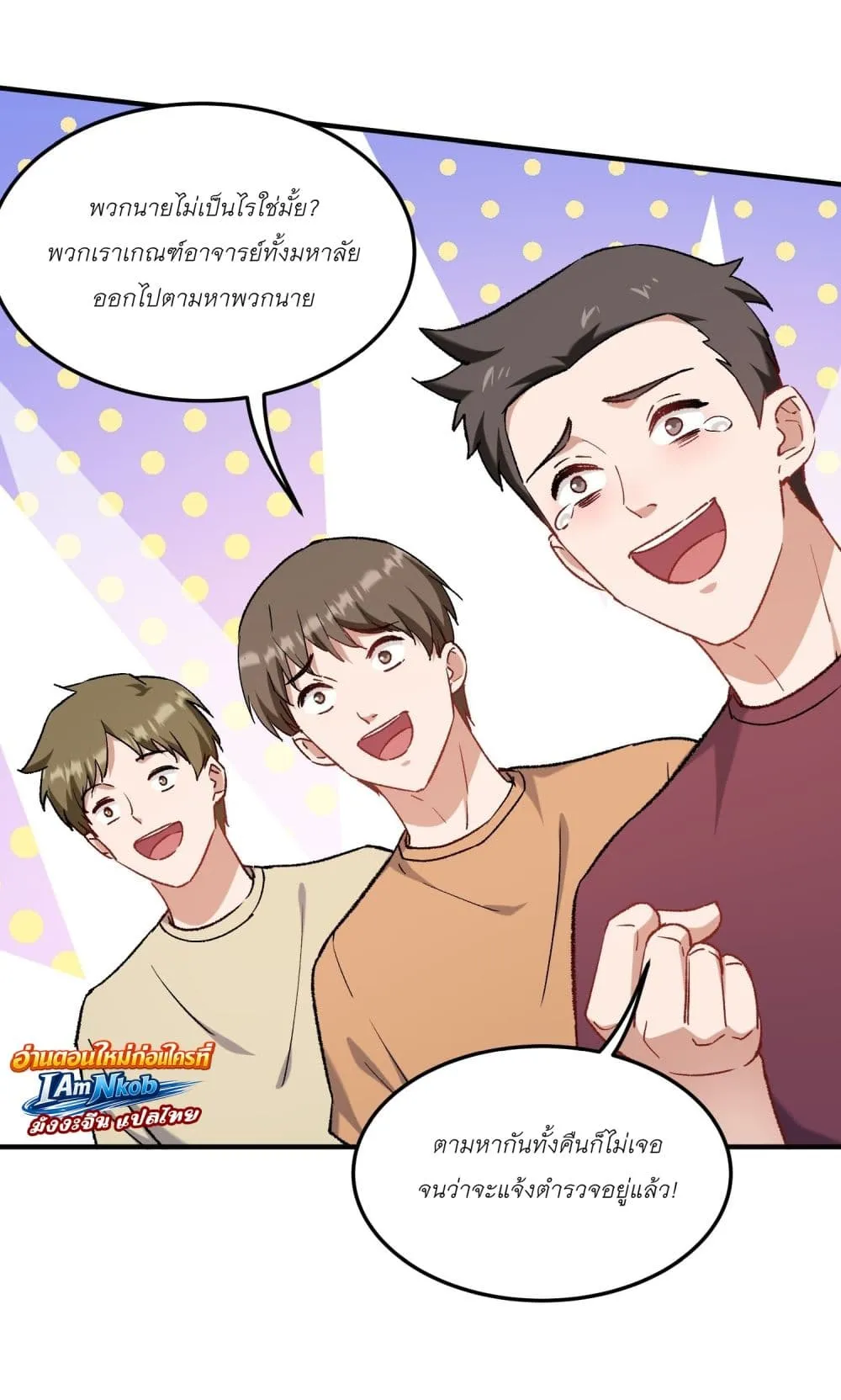 Manga-lc-com อ่านมังงะ อ่านการ์ตูน ออนไลน์ ฟรี Became a Billionaire After Dog Licking Improperly ตอนที่ 1 2 3 4 5 6 7 8 9 10 11 12 13 14 ฟรี ไม่มีโฆษณา Manga-lc - อ่าน มังงะ อ่าน การ์ตูน ออนไลน์ อ่านมังงะ ฟรี